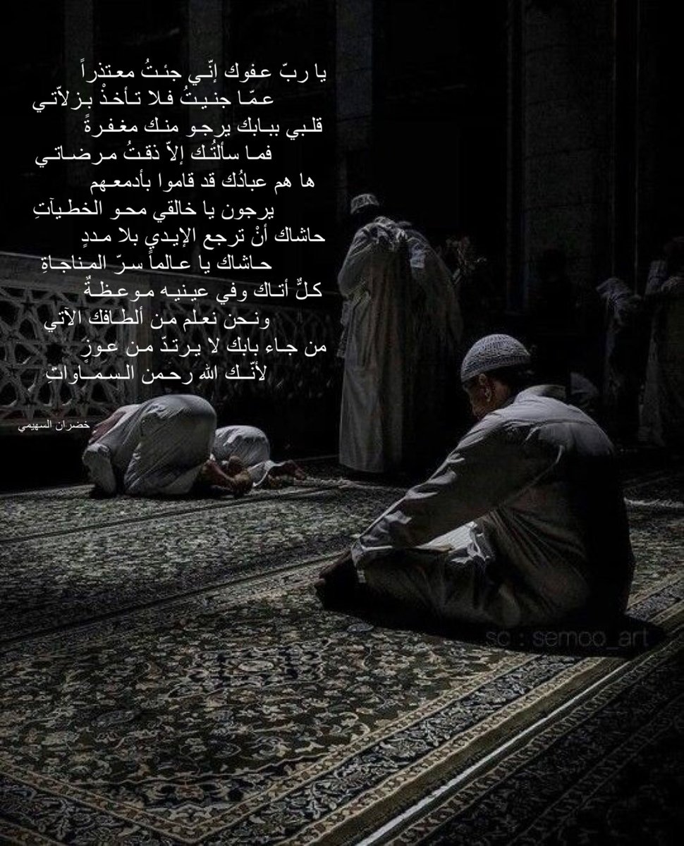 أ. د. خضران السهيمي tweet media