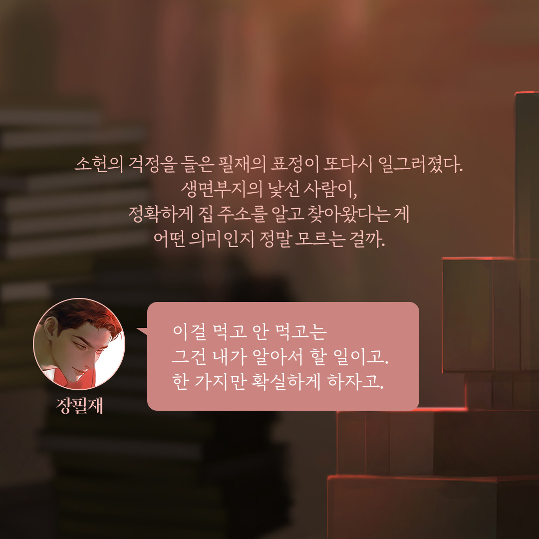 에페Epee tweet media