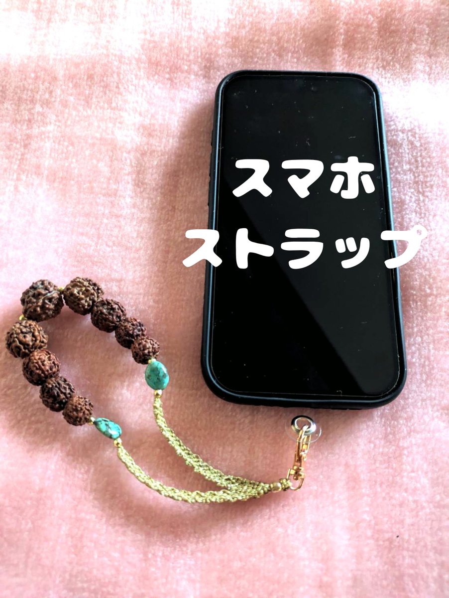 聖なるルドラクシャ tweet media