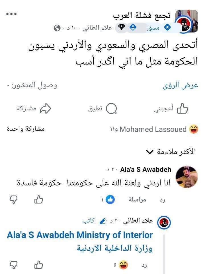 عَبْلوتي tweet media