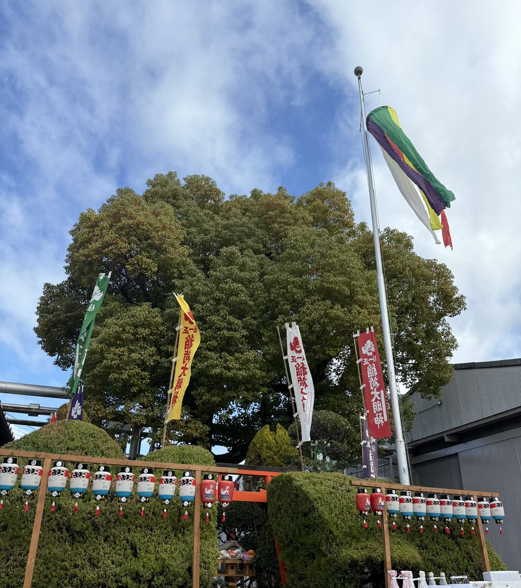 岡村製油株式会社 tweet media