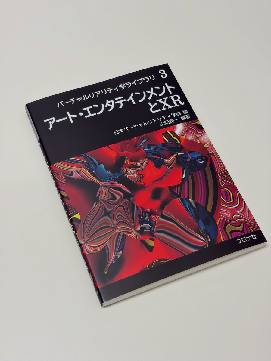 VRSJ A+E tweet media