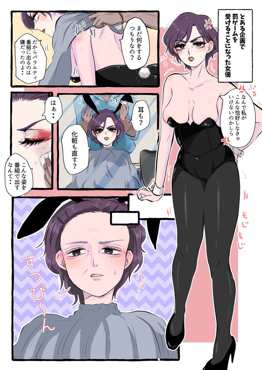 MIZUTAROU424's tweet photo. skebでご依頼頂いたイラストになります😚
白塗りメイクからのパイ投げメッシーってギャップがあって良きですよね🥰

ご依頼ありがとうございました！ https://t.co/OSmI0azld6