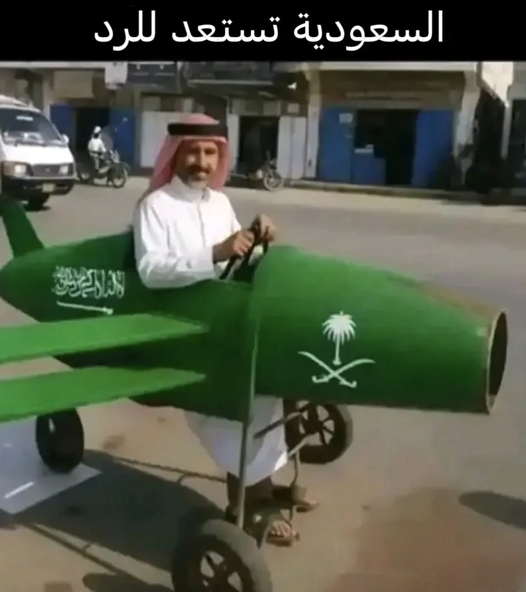 العقاب الذهبي🦅🇮🇶 tweet media