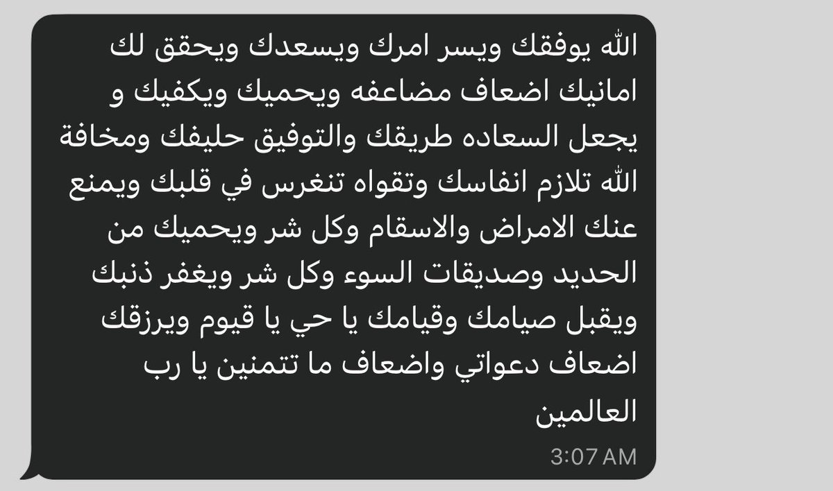 20t04's tweet photo. #ليله_٢٧
🤲🏻🤲🏻🤲🏻🤲🏻 https://t.co/LkfqP3lWn6