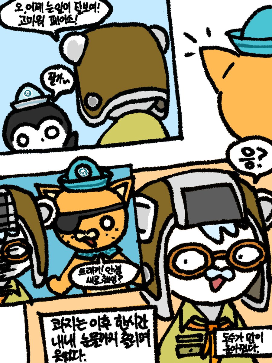 이하윤 tweet media