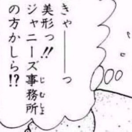 Suica (@touchshite_pi) on Twitter photo 