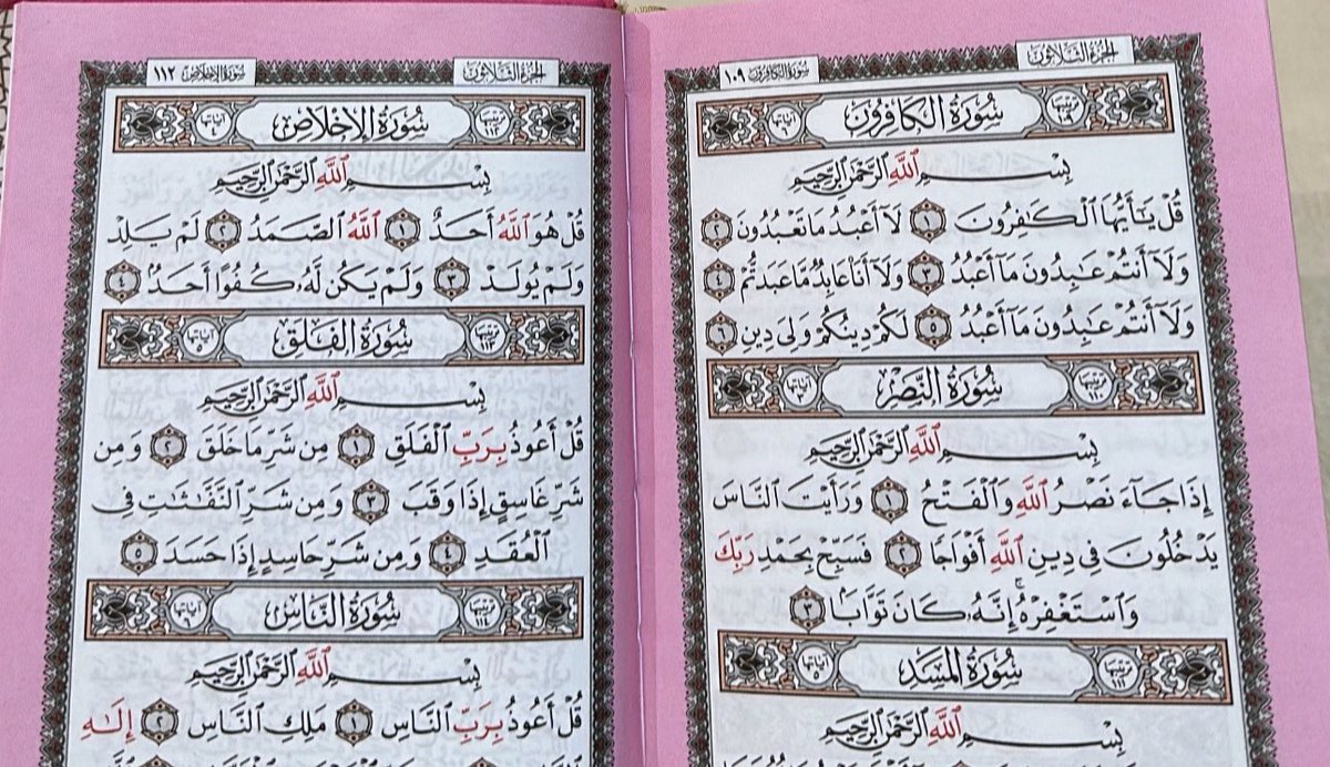 ميّم tweet media