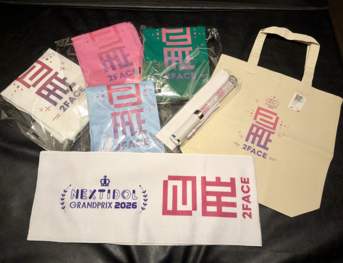 2FACEのグッズが届きました！
Tシャツ4着、ペンライト、トートバッグ、タオル
それぞれにサインを書いて貰っていく予定をしています🥰
#2FACE
<a href="/2face_official_/">2FACE</a>