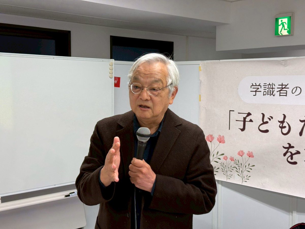 豪華すぎます⁇
保育の、いや、日本の幼児教育の軸がいってんだから、今変えなくていつやるの？タイミング大事ですよ！国の皆様！！
#子どもたちにもう1人保育士を 
ワクワクが詰まってる #本 もぜひお読みください！！
#保育士配置基準 は #子どもの権利 を守るためにも改善を！