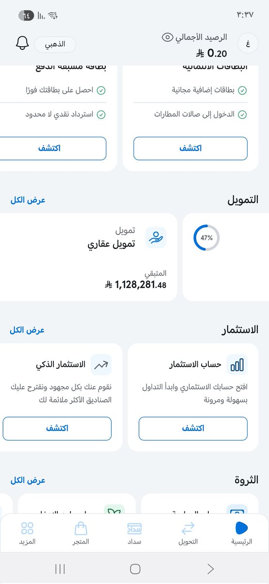 💛غرم الله المالكي🇸🇦 tweet media