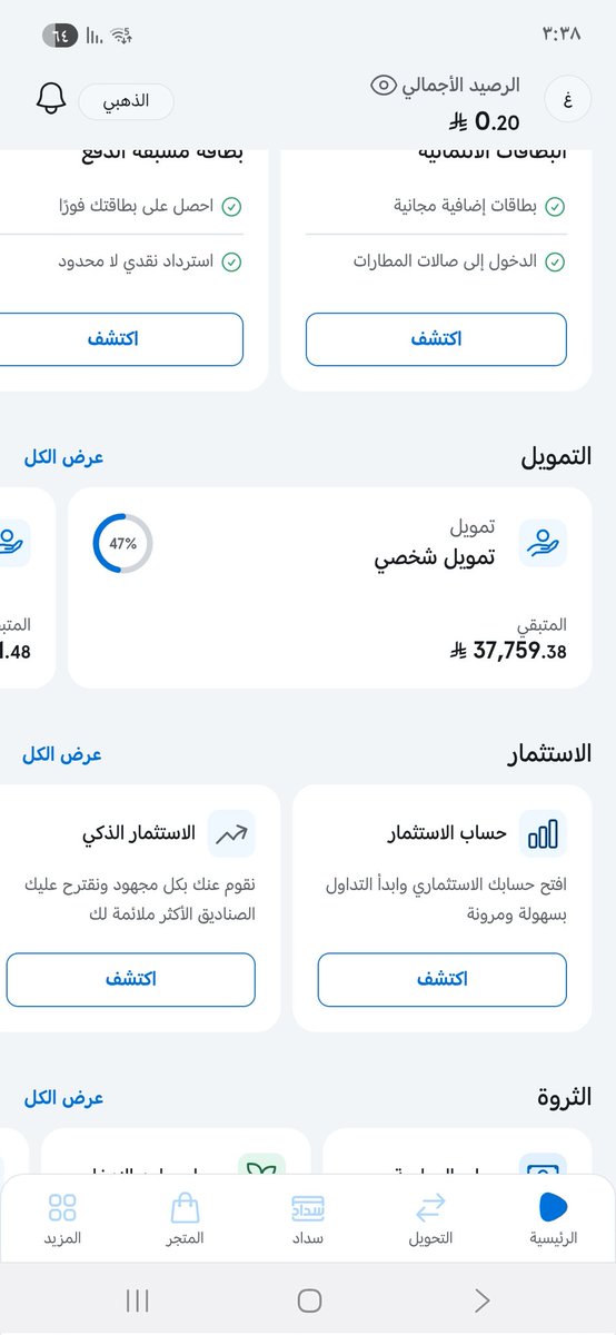 💛غرم الله المالكي🇸🇦 tweet media