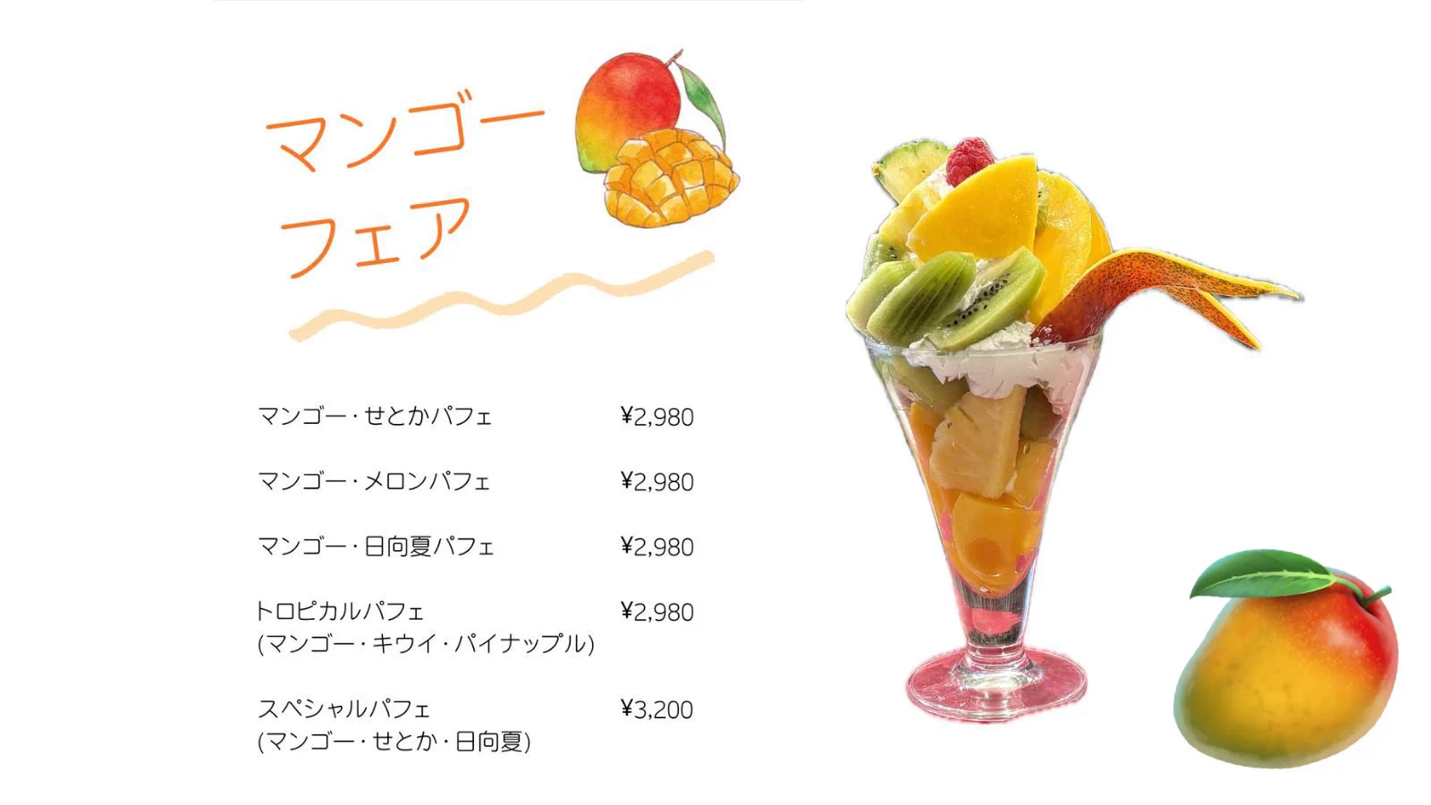 果実園リーベル ランドマーク店 on X: 