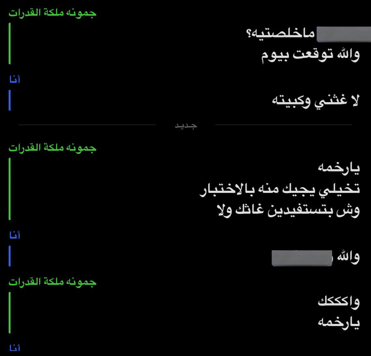 العرابة || 2026 tweet media