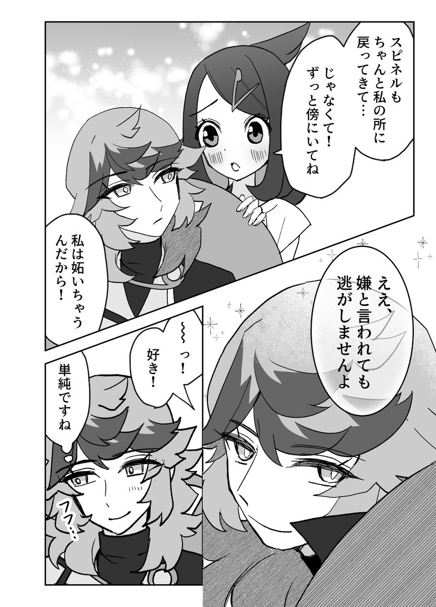 krmmap's tweet photo. (2/2) https://t.co/6tQAmeXY6a