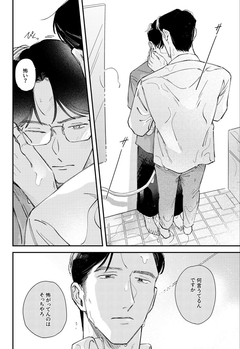 3/3 