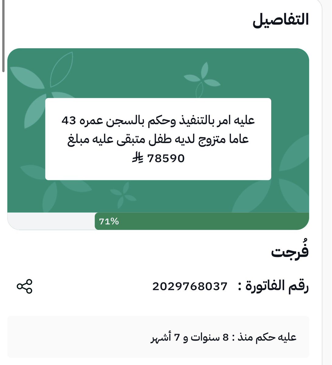 KHALID ALOLYAN 🇸🇦🐪 tweet media