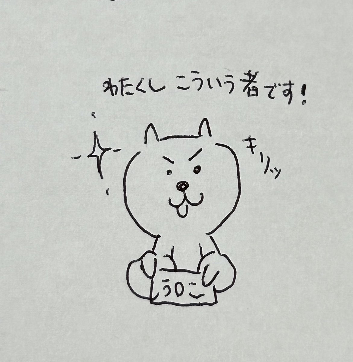 “自分”と入力しようとしたら手元が滑って”人糞”と変換された。

#日記 #生存報告