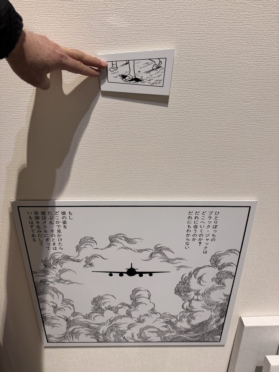 【公式】手塚治虫 ブラック・ジャック展 tweet media