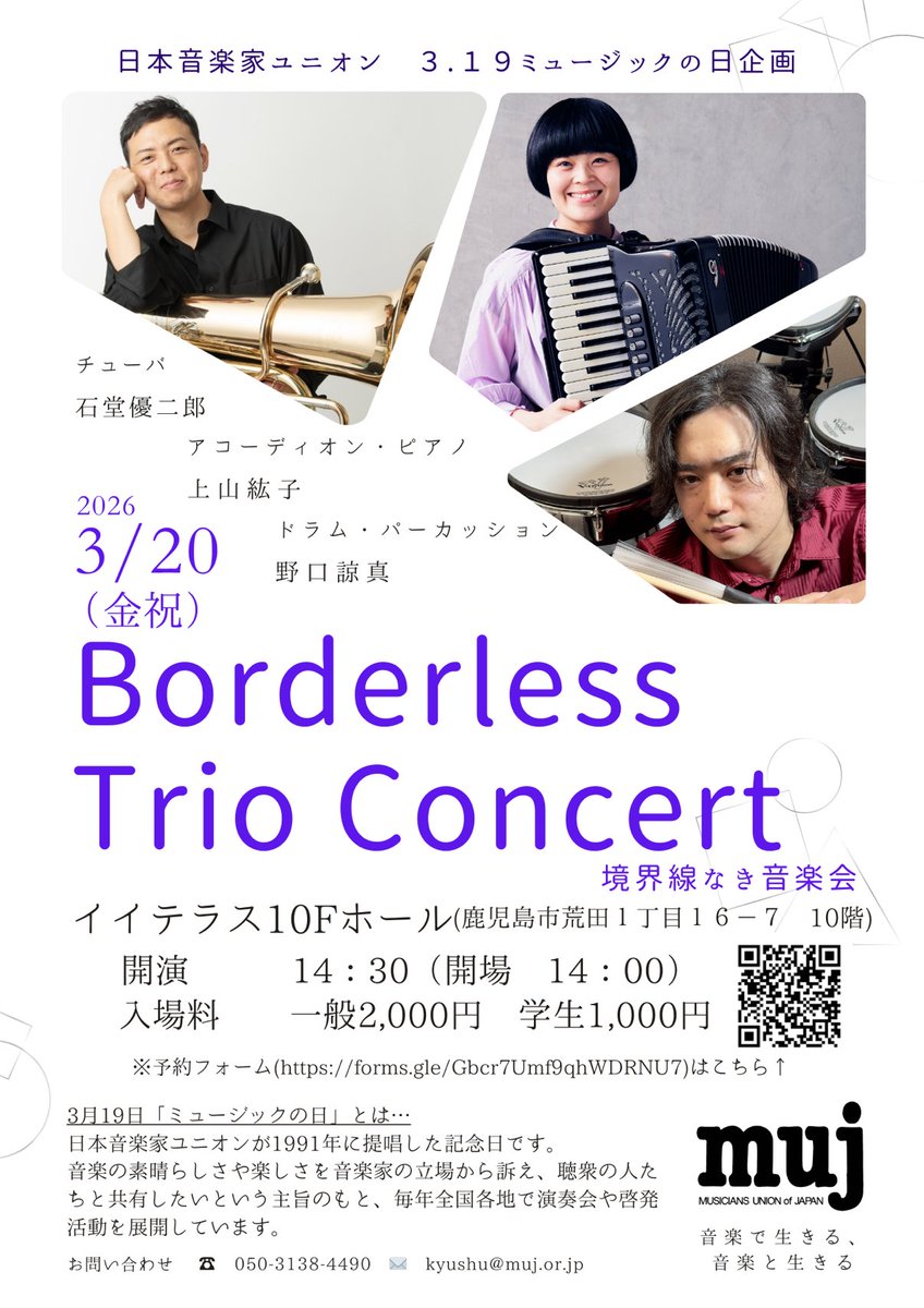 おはようございます☀

週末稼働だった皆さま、お疲れさまでした。熊本方面で久し振りに大きめの地震かありましたが被害はありませんでしたか？世の中にさまざまな暗雲が立ち込めていますが、お客さまには音楽を聴いているその時だけでも色んなことを忘れてもらえたらと思っています。