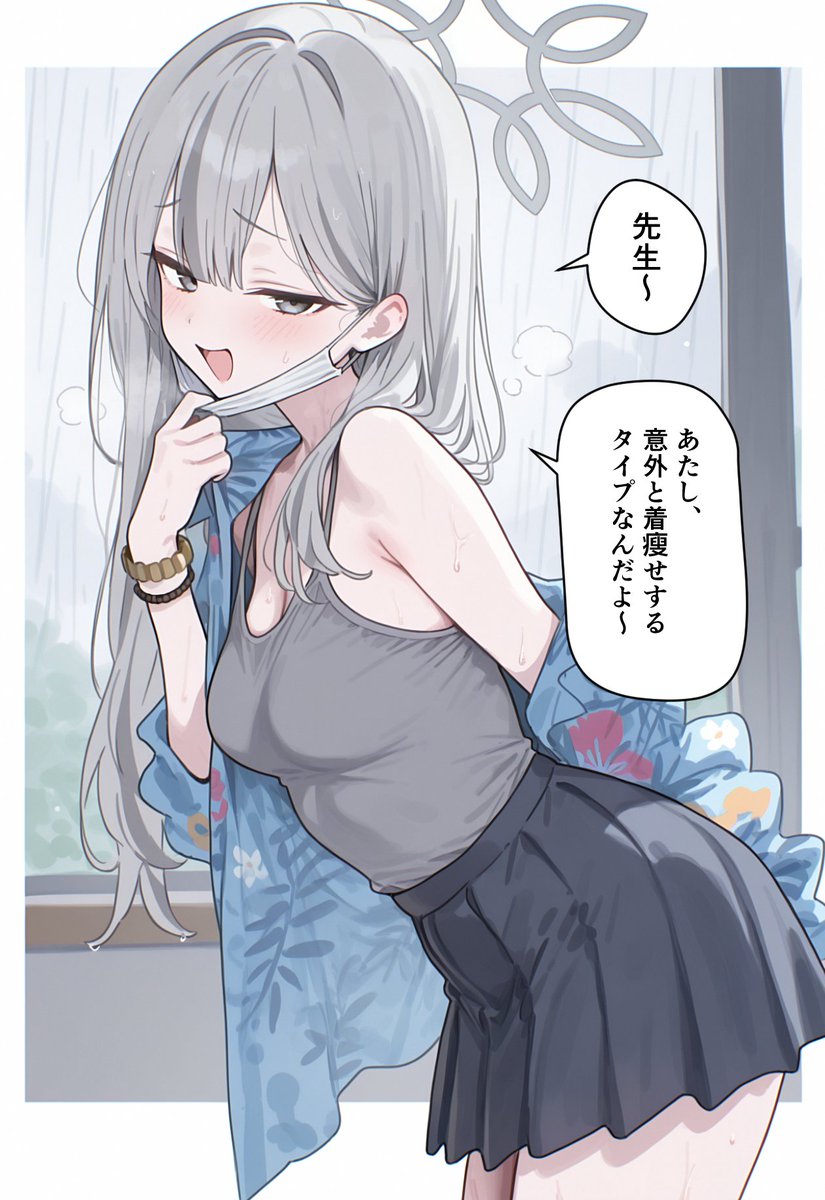 konoka / コノカのメモロビで判明した事実 