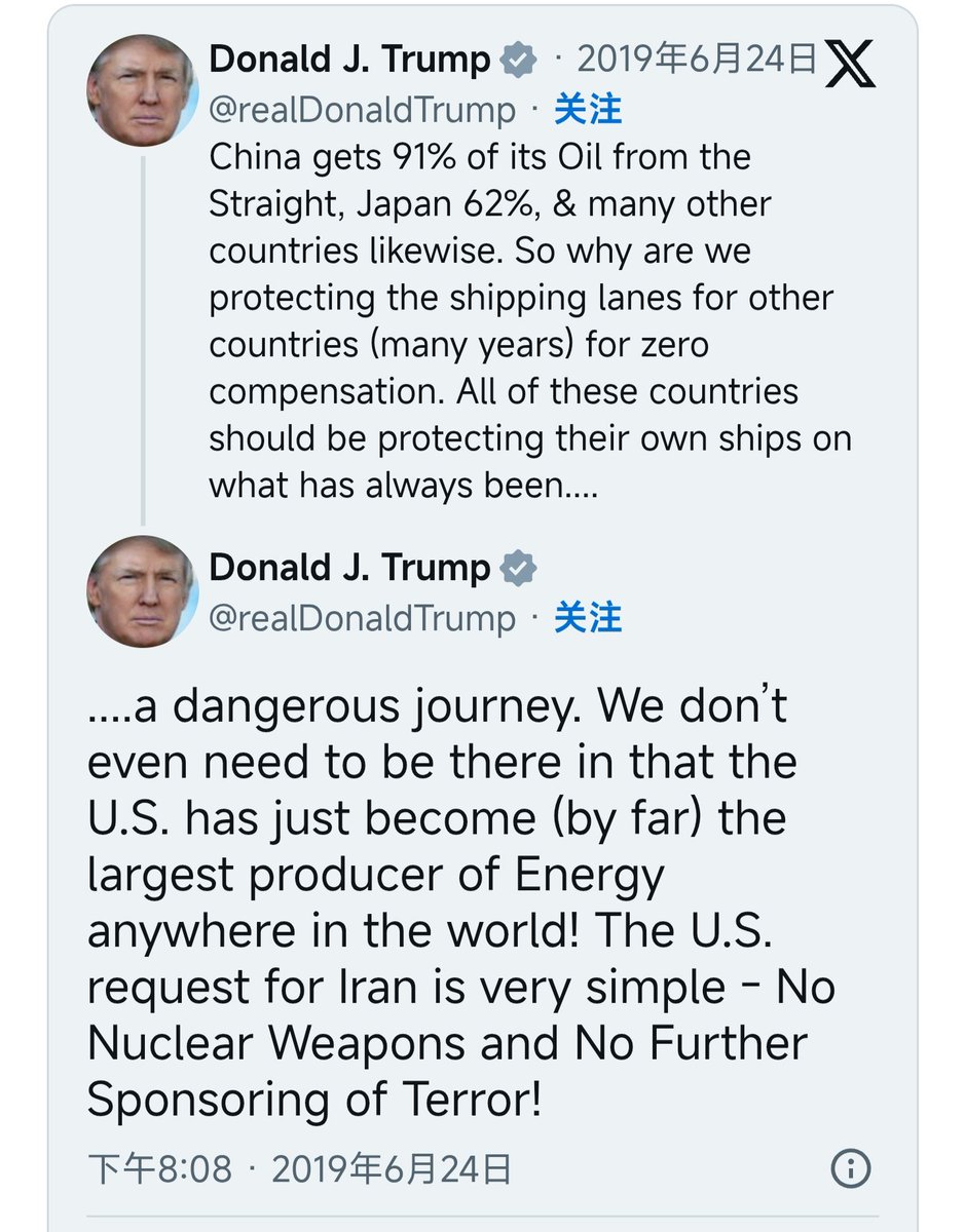 Back in 2019, Trump already called it: countries benefiting from the Strait should escort their own damn ships. US has ZERO free obligation. So all you "Trump is shirking now" crybabies—shut the hell up!