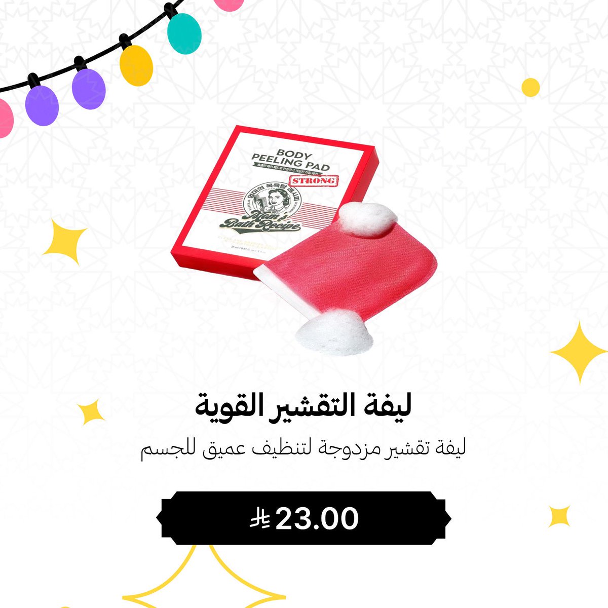 سي فالي | CVALEY tweet media