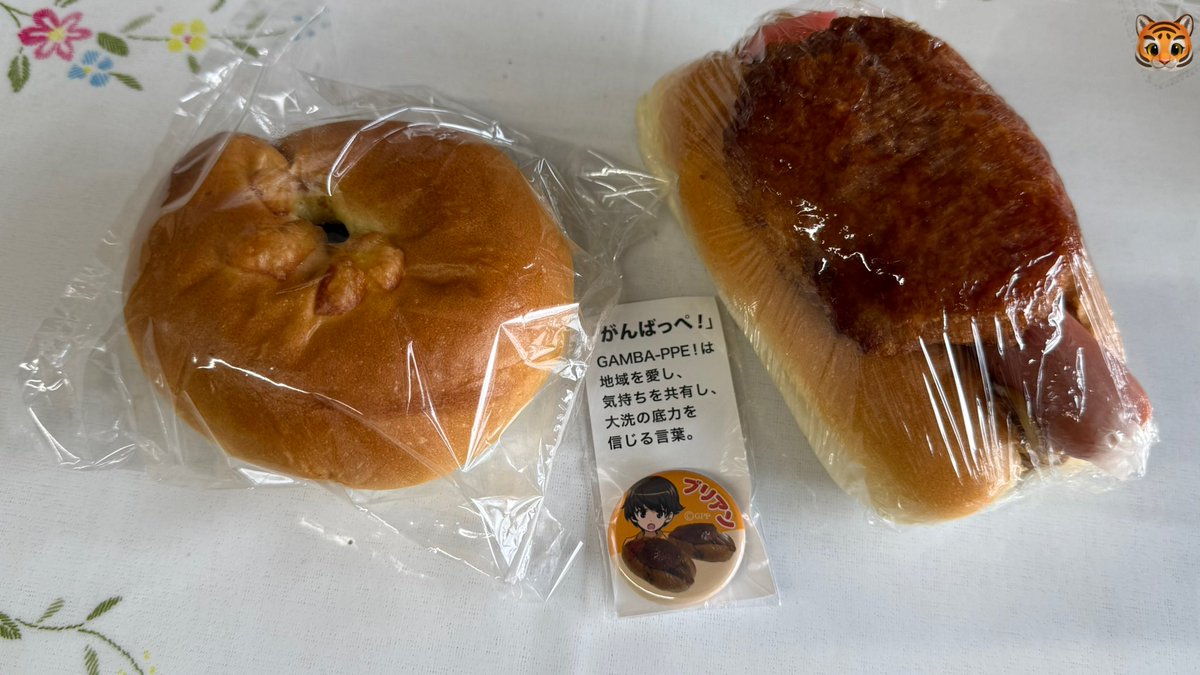 虎壱さん🐯 tweet media