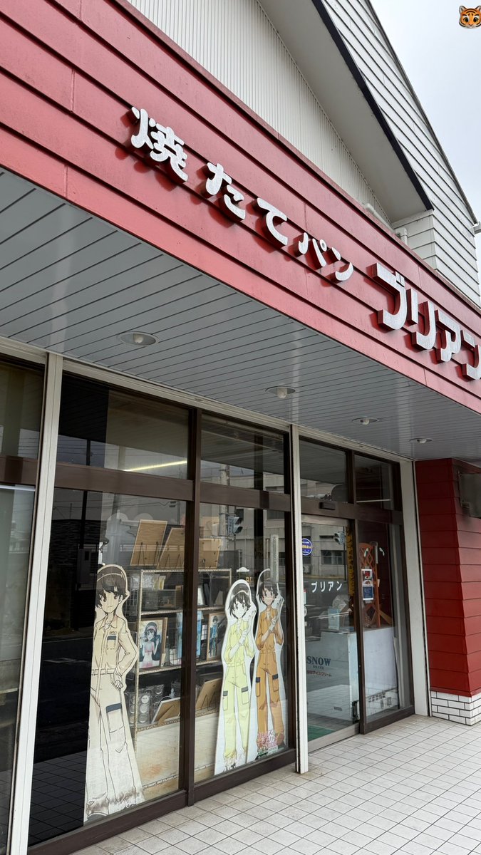 虎壱さん🐯 tweet media