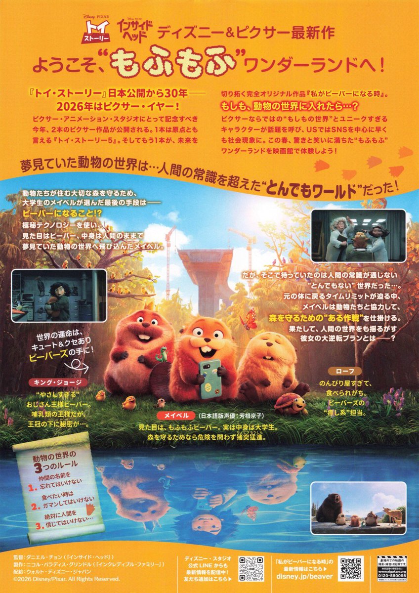 たまご tweet media