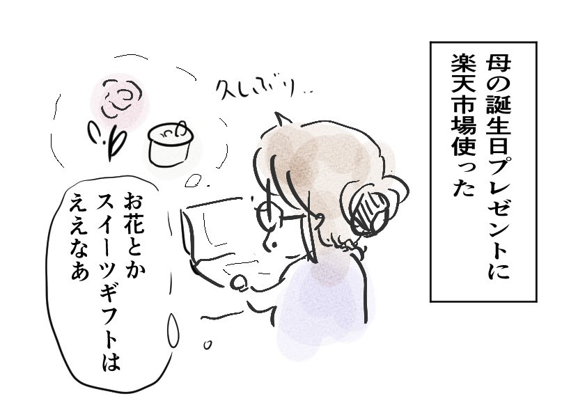 エリーニ (erini)🍎 tweet media