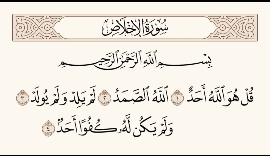 aboyasser5454's tweet photo. #ساعة_استجابة

سبحان الله وبحمده..سبحان الله العظيم 

أشهد أن لا إله إلا الله وأشهد أن محمدا رسول الله

سبحان الله وبحمده عدد خلقه ورضا نفسه وزنه عرشه ومداد كلماته 

الحمد لله رب العالمين والصلاة والسلام على رسول الله صلى الله عليه وسلم https://t.co/BgdIXSZQ1i