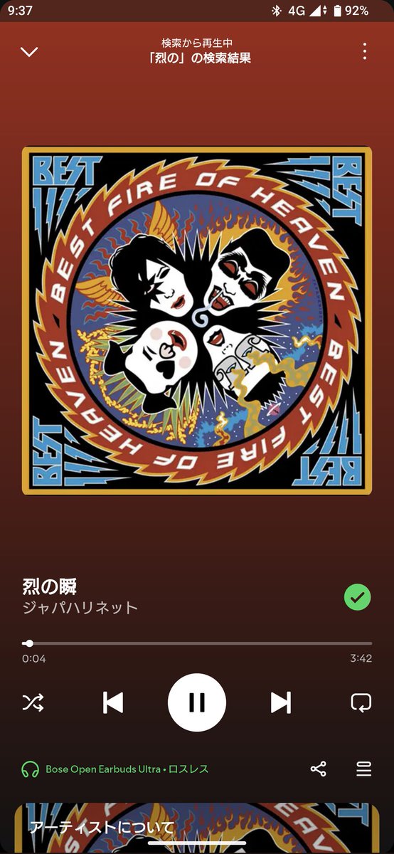 いわよう tweet media