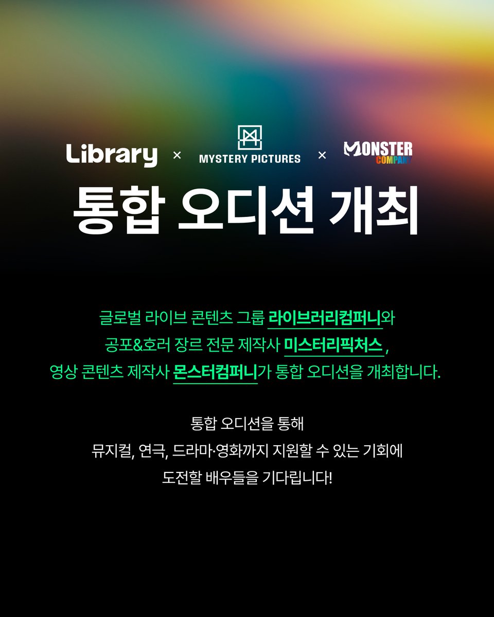 라이브러리컴퍼니 tweet media