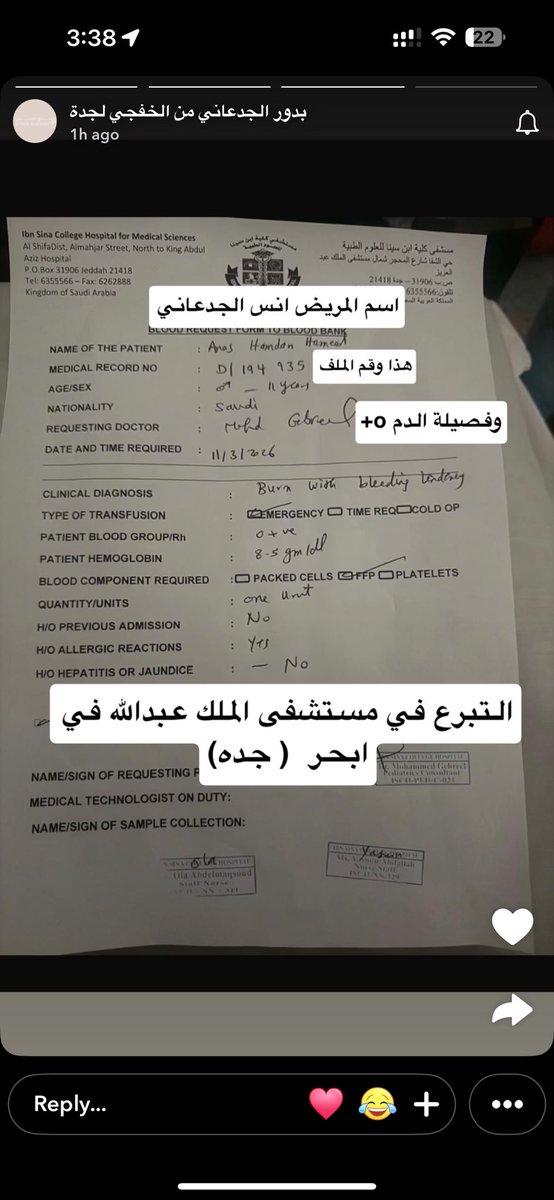 حصة tweet media