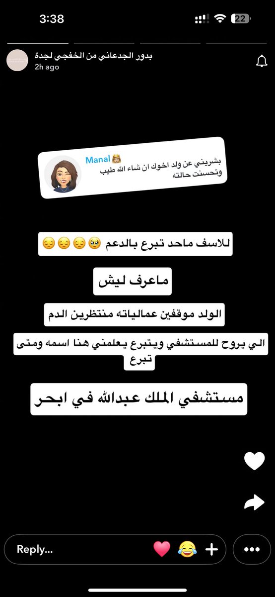 حصة tweet media
