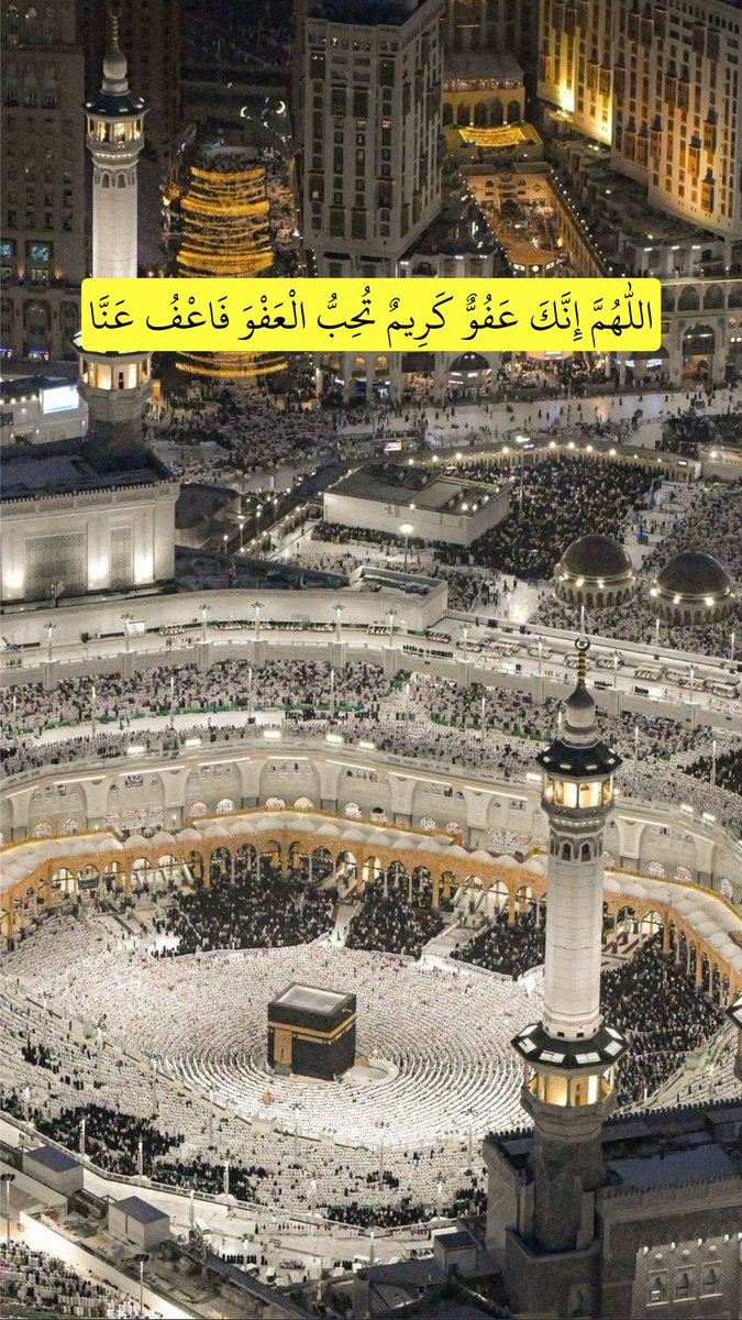 mnasheb's tweet photo. اللّٰهُمَّ إِنَّكَ عَفُوٌّ كَرِيمٌ تُحِبُّ الْعَفْوَ فَاعْفُ عَنَّا https://t.co/r61WM8Hdct