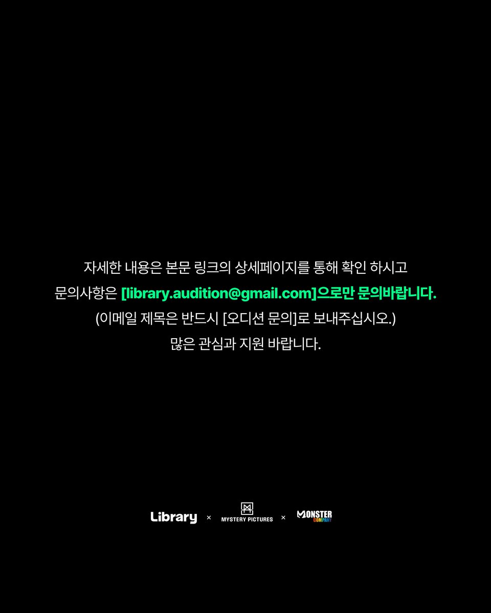 라이브러리컴퍼니 tweet media