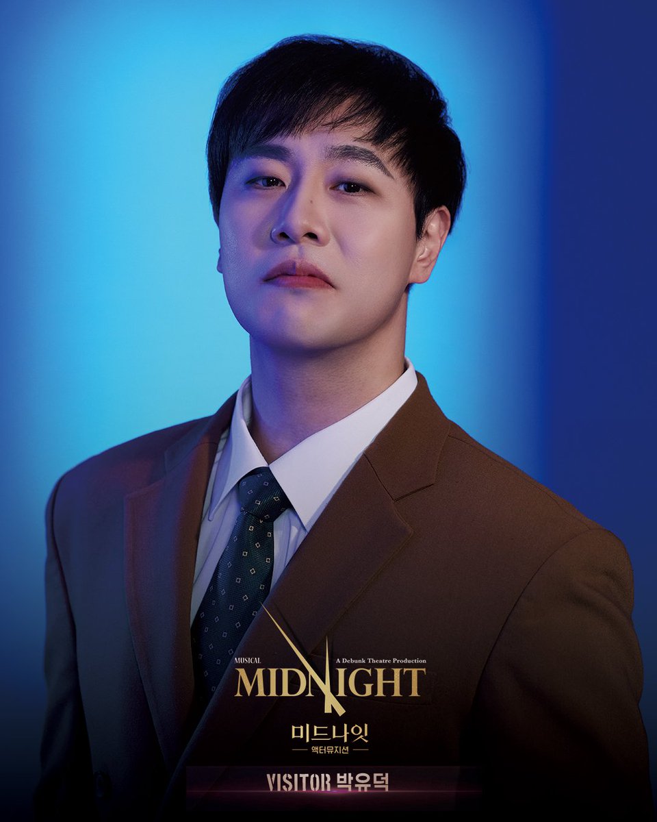 박유덕 아카이브 tweet media