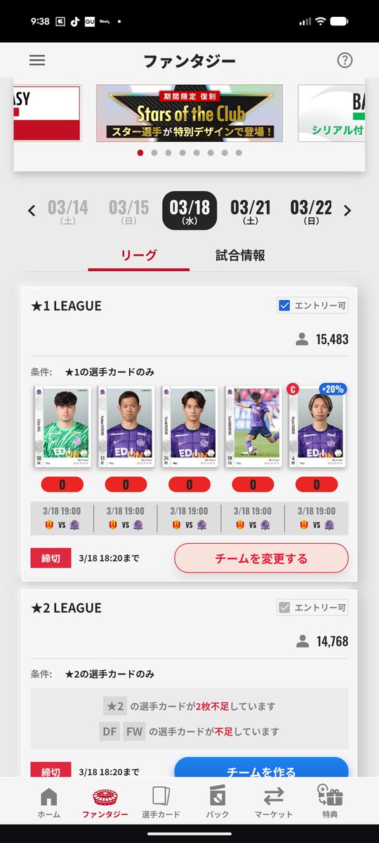 miox_x18's tweet photo. サンフレッチェ広島 https://t.co/Mk77VgB415