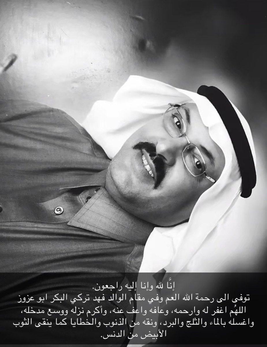 فــهد الحبينـي tweet media