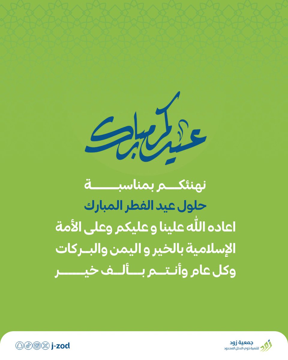 🇸🇦 AMWAj | مصممة جرافيك tweet media