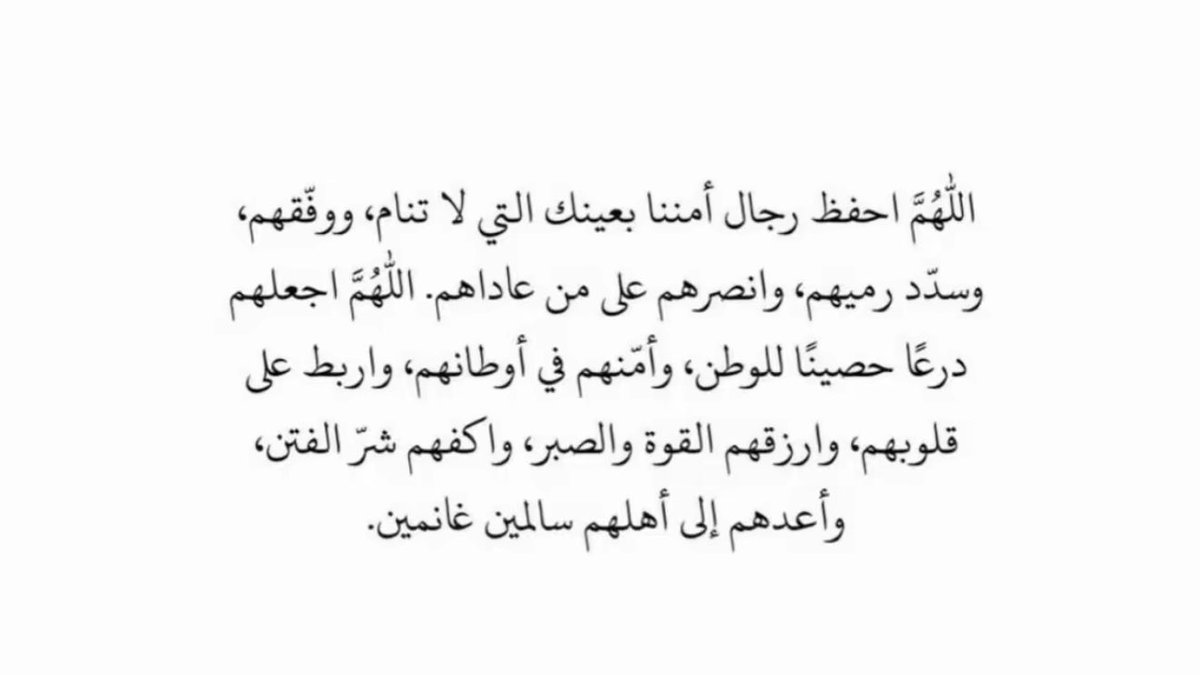 دَان tweet media