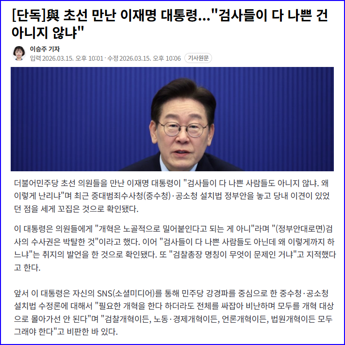 김규현 tweet media