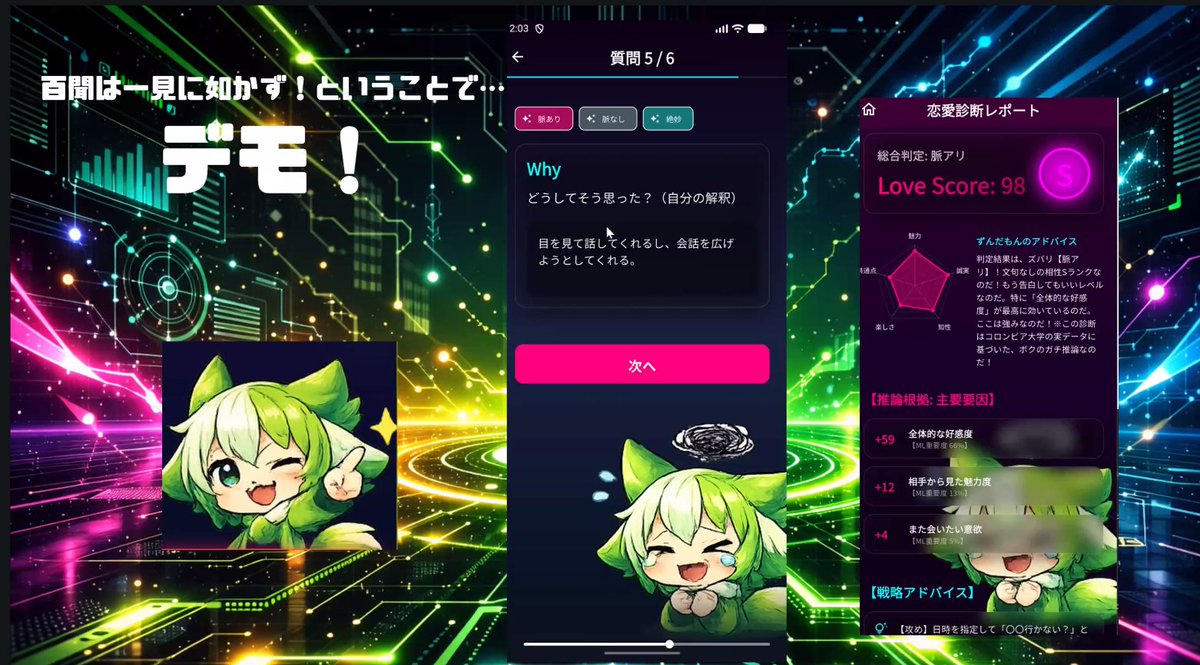 HATAKE55555's tweet image. Androidアプリ開発者＆ユーザーの方へ！クローズドテストのテスター募集しています参加方法！
①Googleグループに参加
groups.google.com/u/1/g/oshietea…
②インストール
play.google.com/apps/testing/c…
テストやフィードバックいただけるとめっちゃめちゃ嬉しいです
#AndroidDev #個人開発 #テスト
#テスター募集
