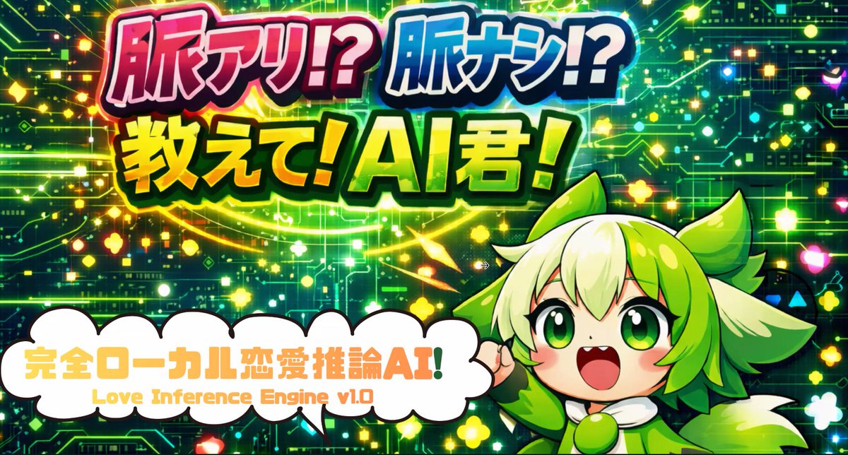 HATAKE55555's tweet image. Androidアプリ開発者＆ユーザーの方へ！クローズドテストのテスター募集しています参加方法！
①Googleグループに参加
groups.google.com/u/1/g/oshietea…
②インストール
play.google.com/apps/testing/c…
テストやフィードバックいただけるとめっちゃめちゃ嬉しいです
#AndroidDev #個人開発 #テスト
#テスター募集