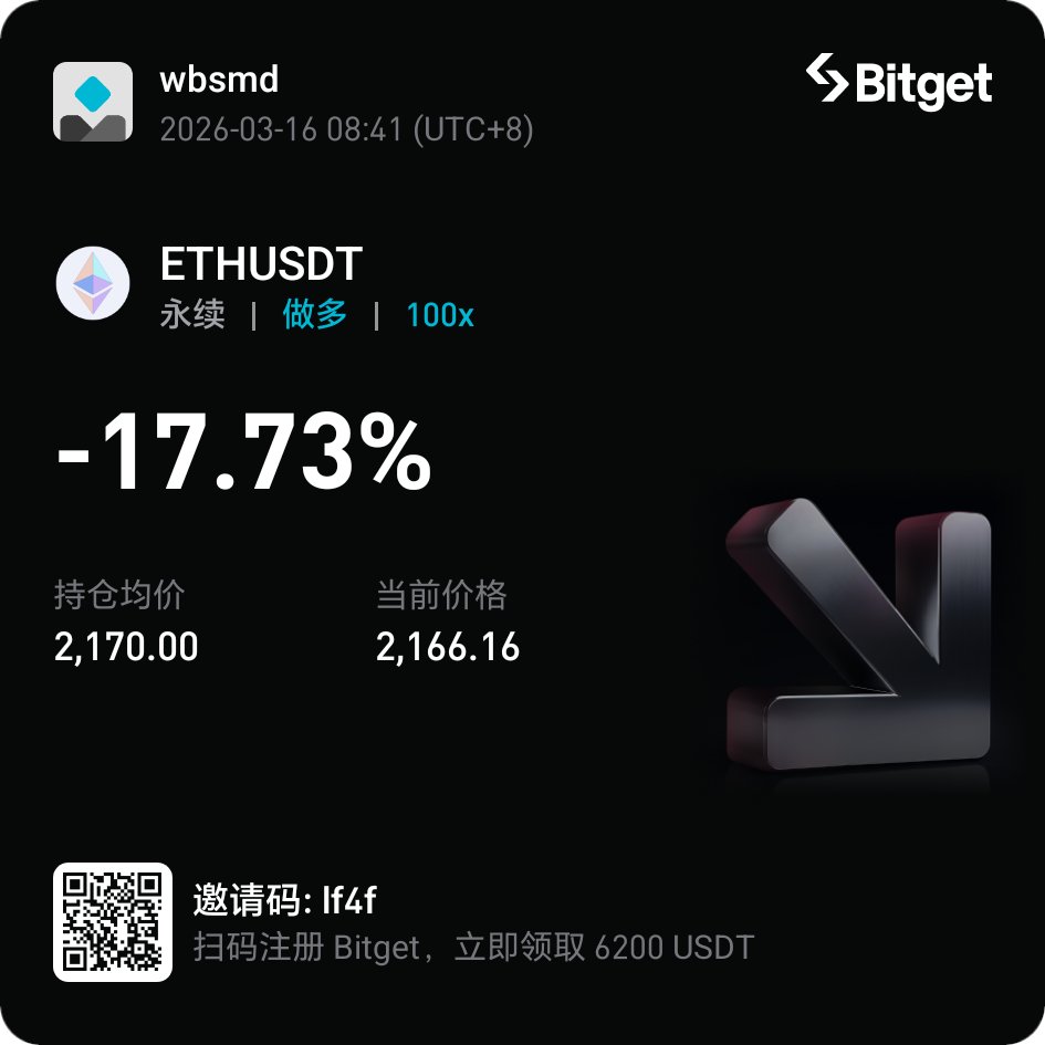 我不是冥灯 tweet media