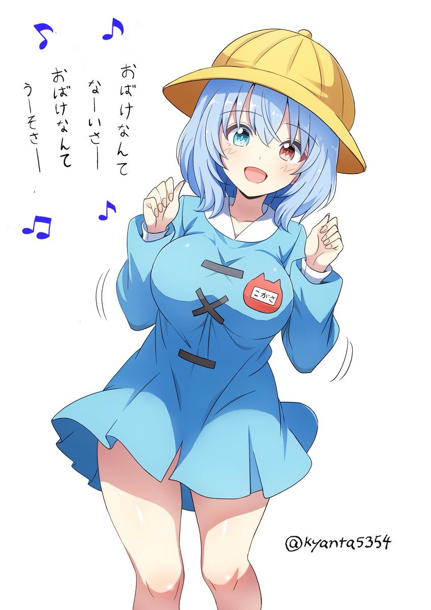 キャンタ tweet media