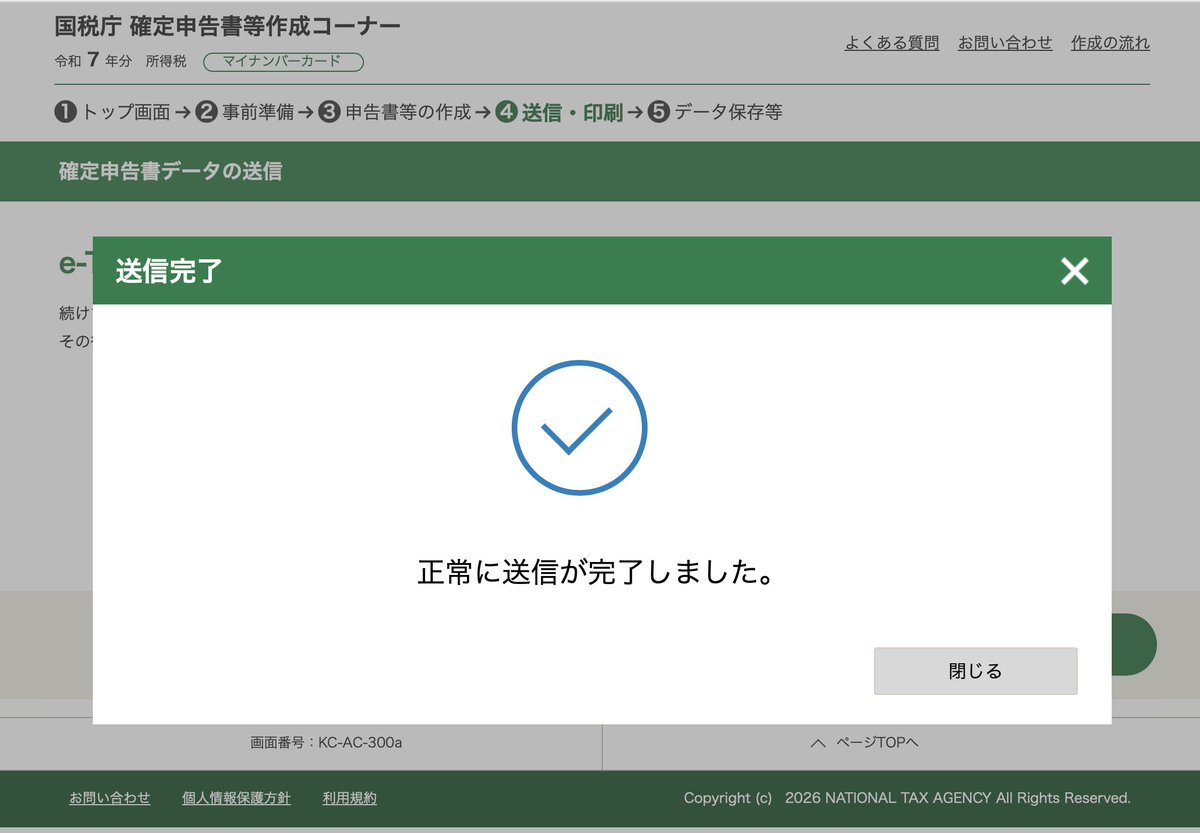 オータニ@AI駆動開発 tweet media