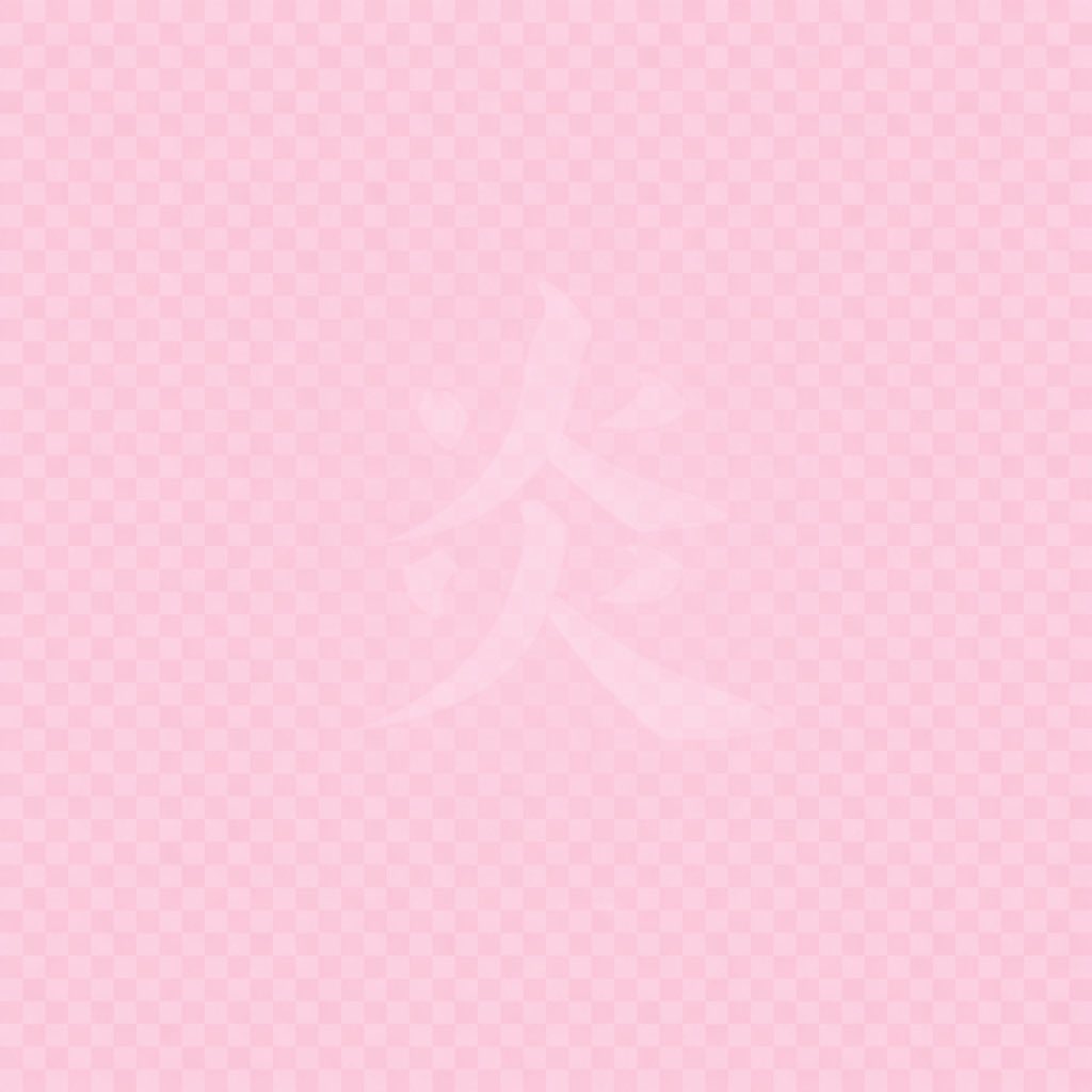 ada07's tweet photo. これ読める人いるかな？

・リプに回答
・フォロー必須

正解した方には100,000だ https://t.co/NznEXjkcYM